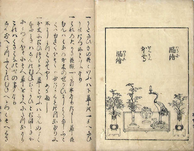 池坊的历史| J IKEBANA